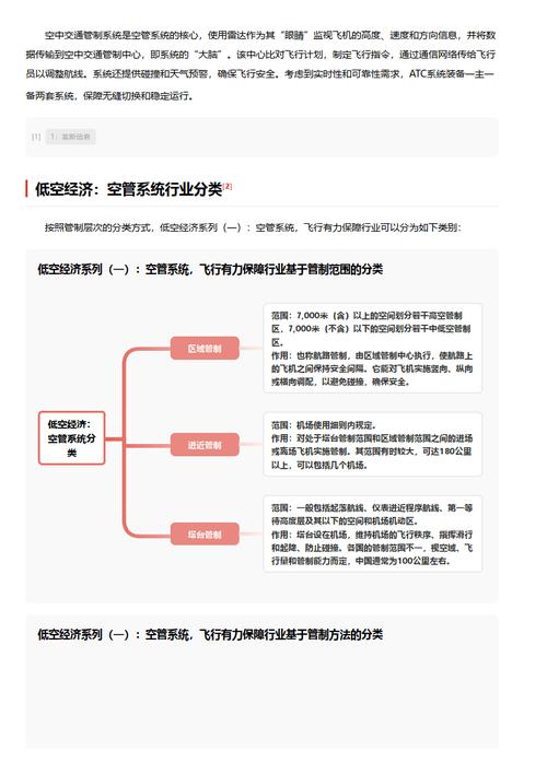 今日特码科普！四肖八码免费大公开,百科词条爱好_2024最快更新