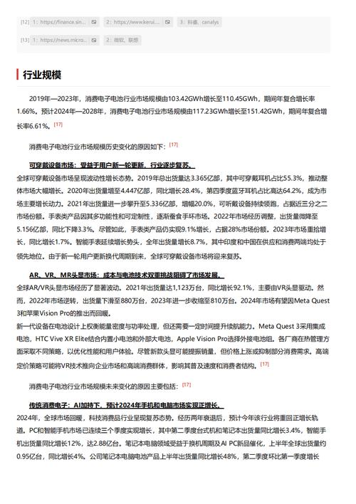 今日特码科普！2024新澳门六长期免费公开,百科词条爱好_2024最快更新