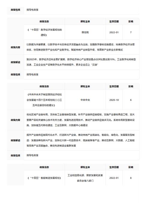 今日特码科普！管家婆今晚开什么号码,百科词条爱好_2024最快更新