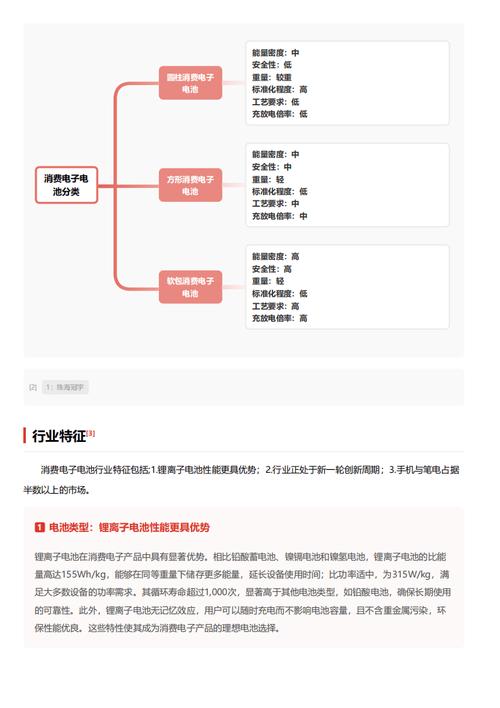 今日特码科普！免费看剧不用会员的软件,百科词条爱好_2024最快更新