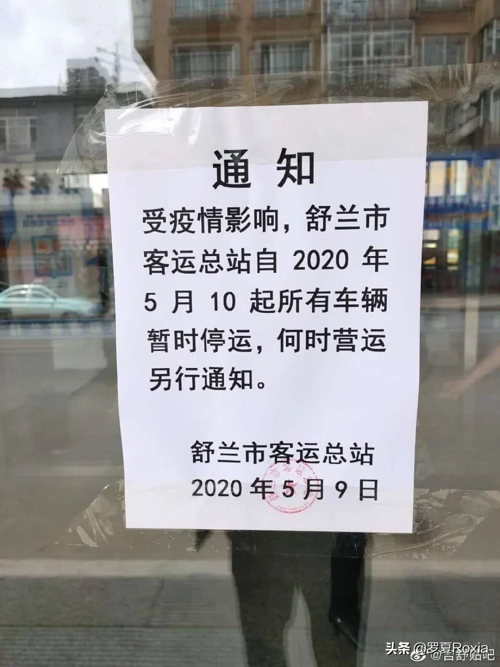 今日特码科普！火灾致16死四川省成立调查组彻查,百科词条爱好_2024最快更新