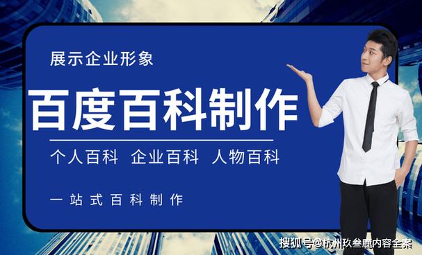 今日特码科普！2021澳门正版免费大全资料大全,百科词条爱好_2024最快更新