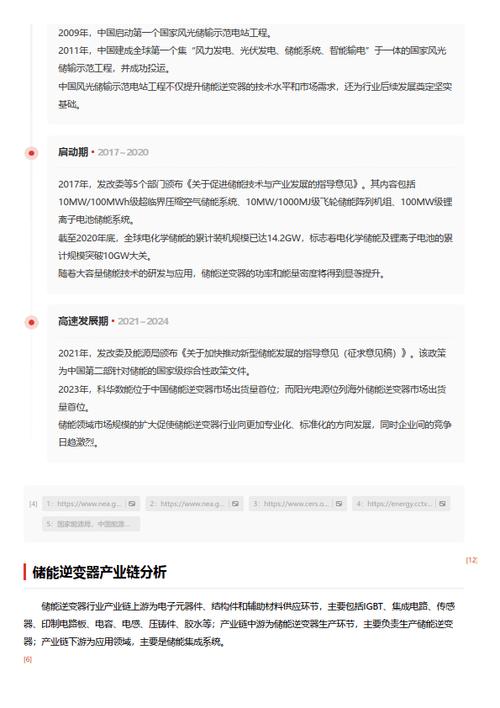 今日特码科普！42图库大全免费资料图,百科词条爱好_2024最快更新