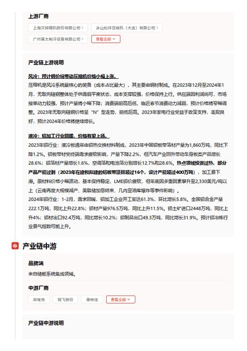 今日特码科普！成人情趣用品哪个牌子的好,百科词条爱好_2024最快更新