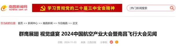 今日特码科普！澳五开奖,百科词条爱好_2024最快更新