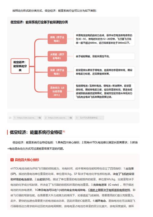 今日特码科普！一个人免费视频高清,百科词条爱好_2024最快更新