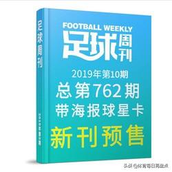 今日特码科普！体育方面期刊,百科词条爱好_2024最快更新