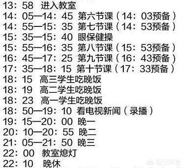 今日特码科普！网球比赛报名,百科词条爱好_2024最快更新