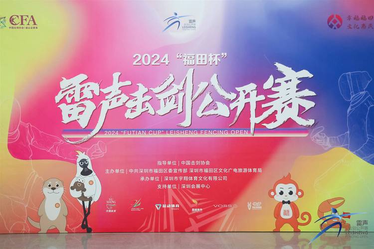 今日特码科普！2023年有什么体育赛事,百科词条爱好_2024最快更新