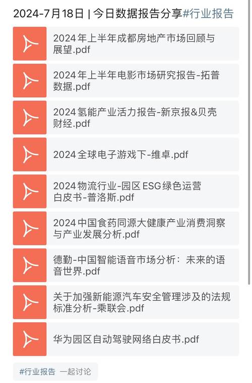 今日特码科普！49tkcom澳彩最新开奖结果,百科词条爱好_2024最快更新