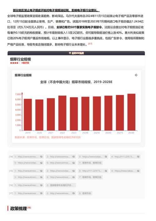 今日特码科普！不用vip就能追剧的软件免费,百科词条爱好_2024最快更新