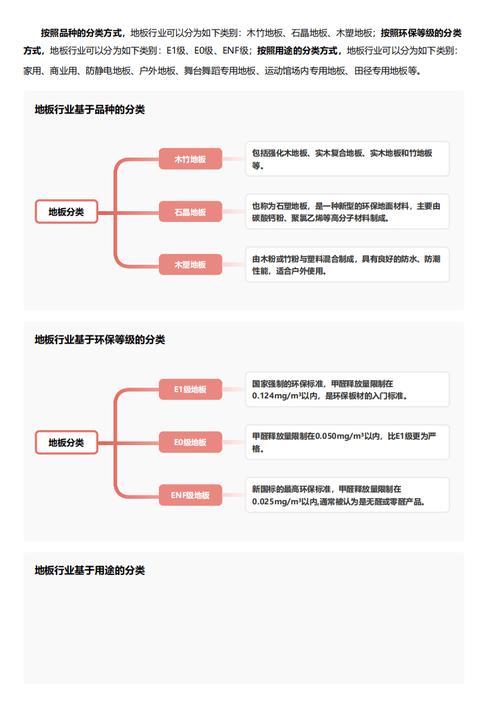 今日特码科普！澳门今晚开什么号码中奖号,百科词条爱好_2024最快更新