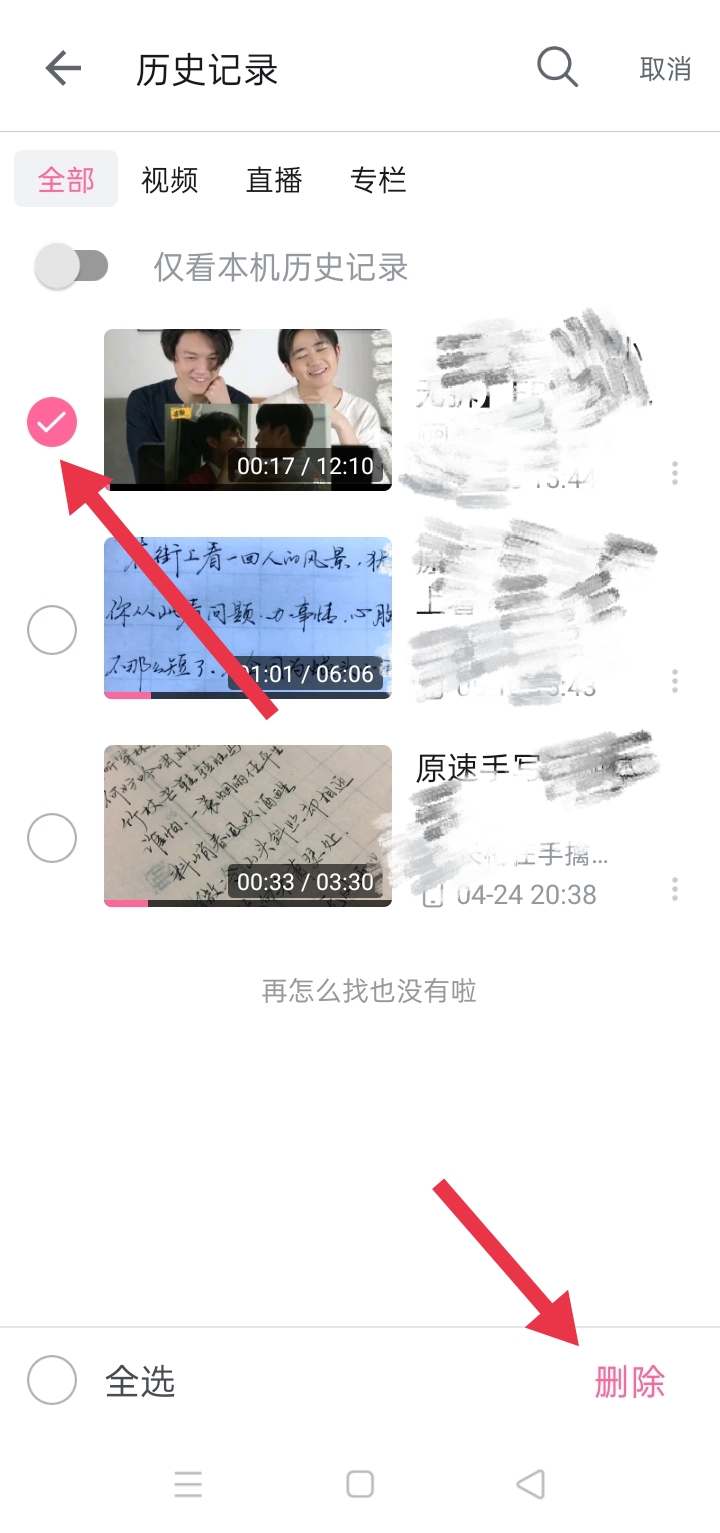 今日特码科普！老地方在线观看免费高清资源,百科词条爱好_2024最快更新