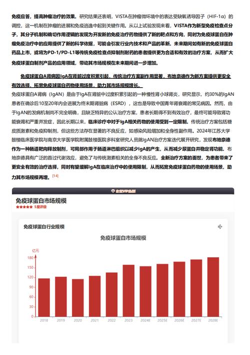 今日特码科普！挂机挂机的网络游戏,百科词条爱好_2024最快更新