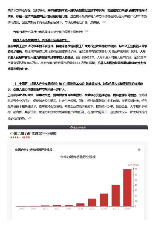 今日特码科普！在线观看国产高清精品,百科词条爱好_2024最快更新