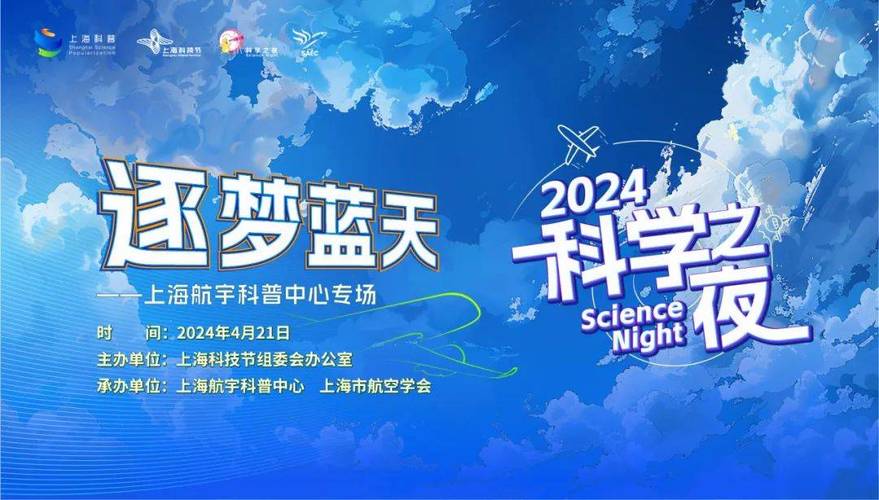 今日特码科普！我们都是坏孩子,百科词条爱好_2024最快更新