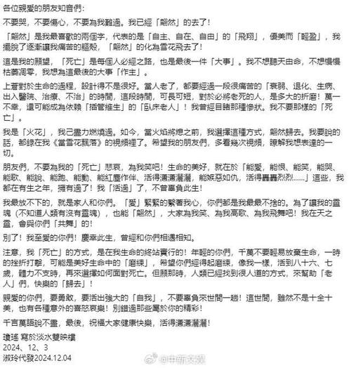 今日特码科普！没有vip也可以追剧的软件,百科词条爱好_2024最快更新