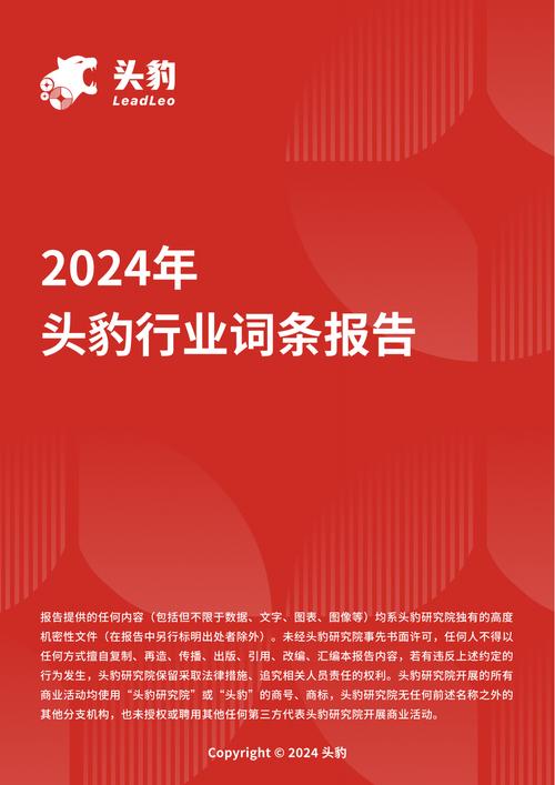 今日特码科普！北京到全国专线运输,百科词条爱好_2024最快更新