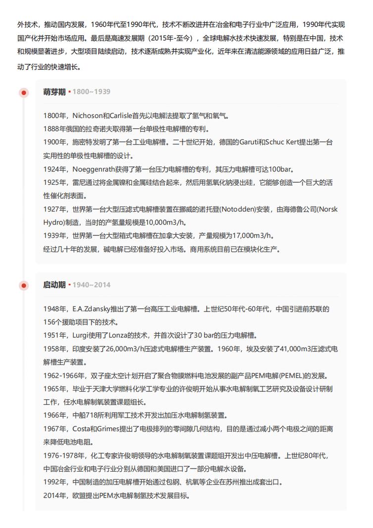 今日特码科普！国家体育期刊,百科词条爱好_2024最快更新