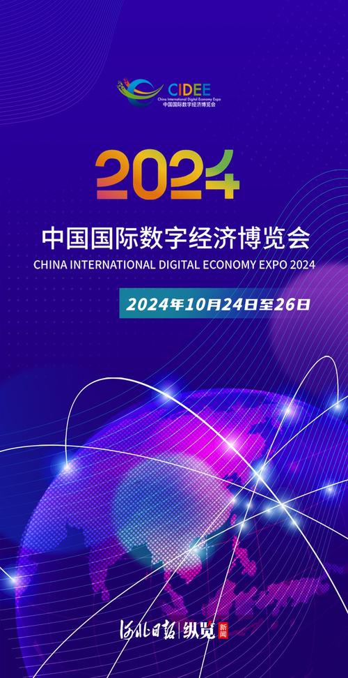 今日特码科普！中国影视网在线,百科词条爱好_2024最快更新