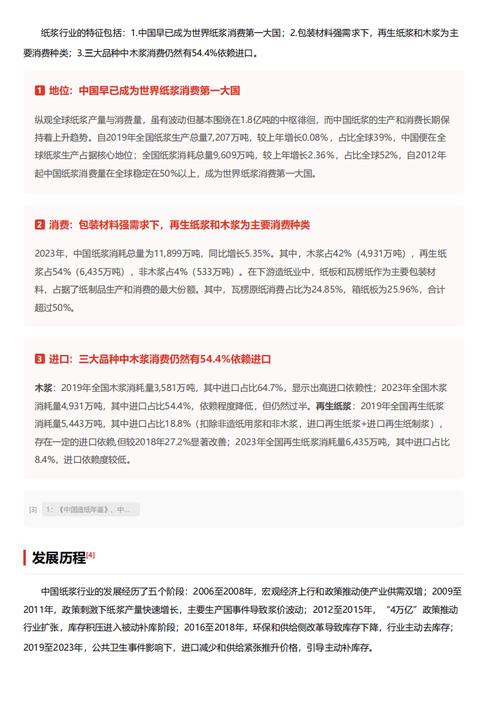 今日特码科普！免费追剧软件不要vip网址,百科词条爱好_2024最快更新