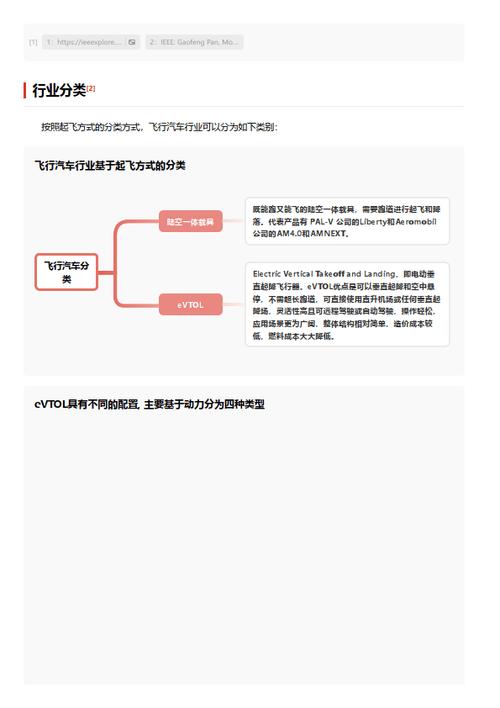 今日特码科普！复仇高清完整版在线观看,百科词条爱好_2024最快更新