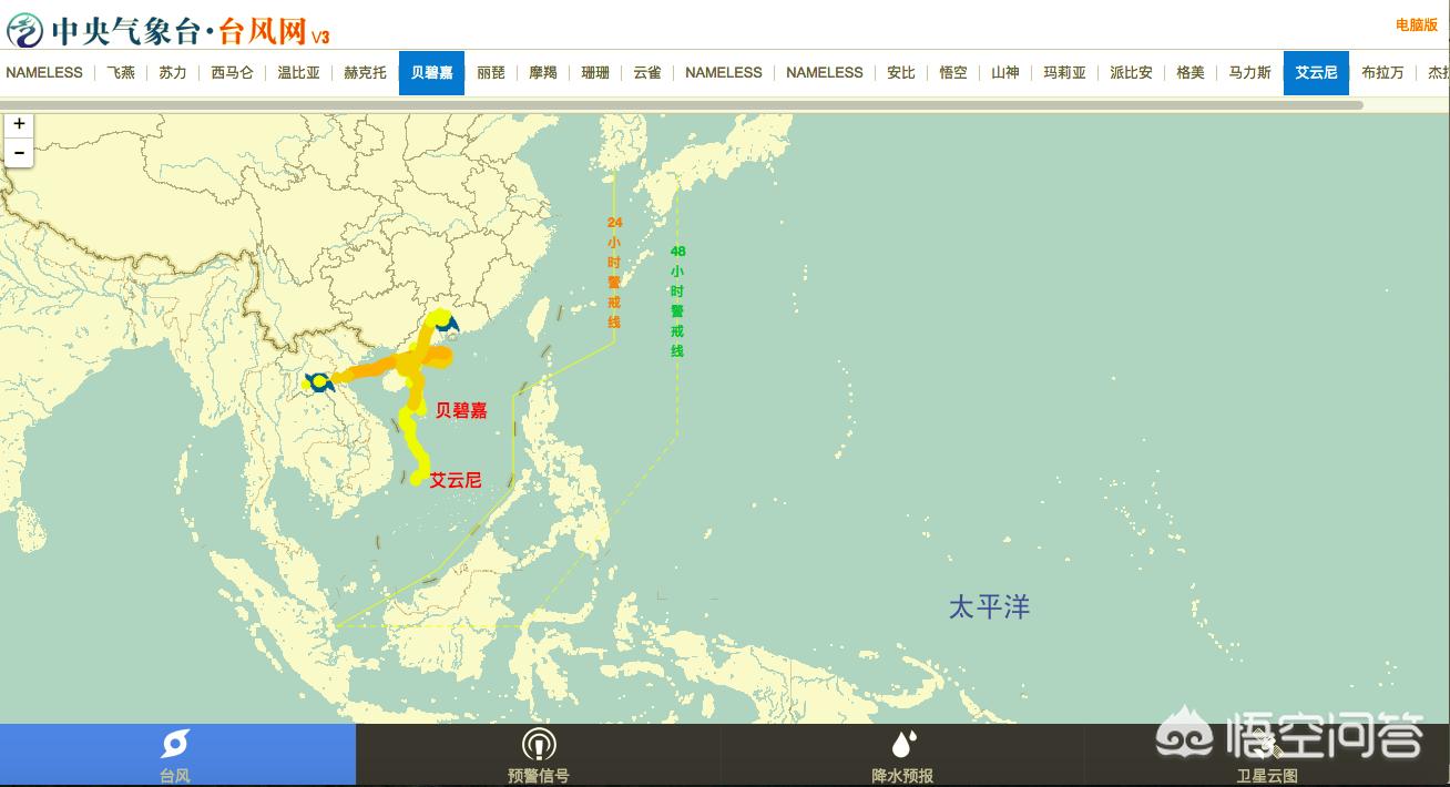 今日特码科普！台风路径锁定广东,百科词条爱好_2024最快更新