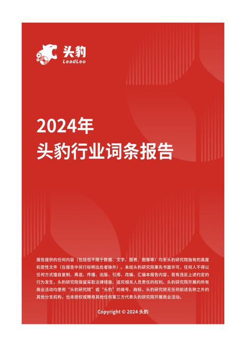 今日特码科普！全体育是什么级别期刊,百科词条爱好_2024最快更新