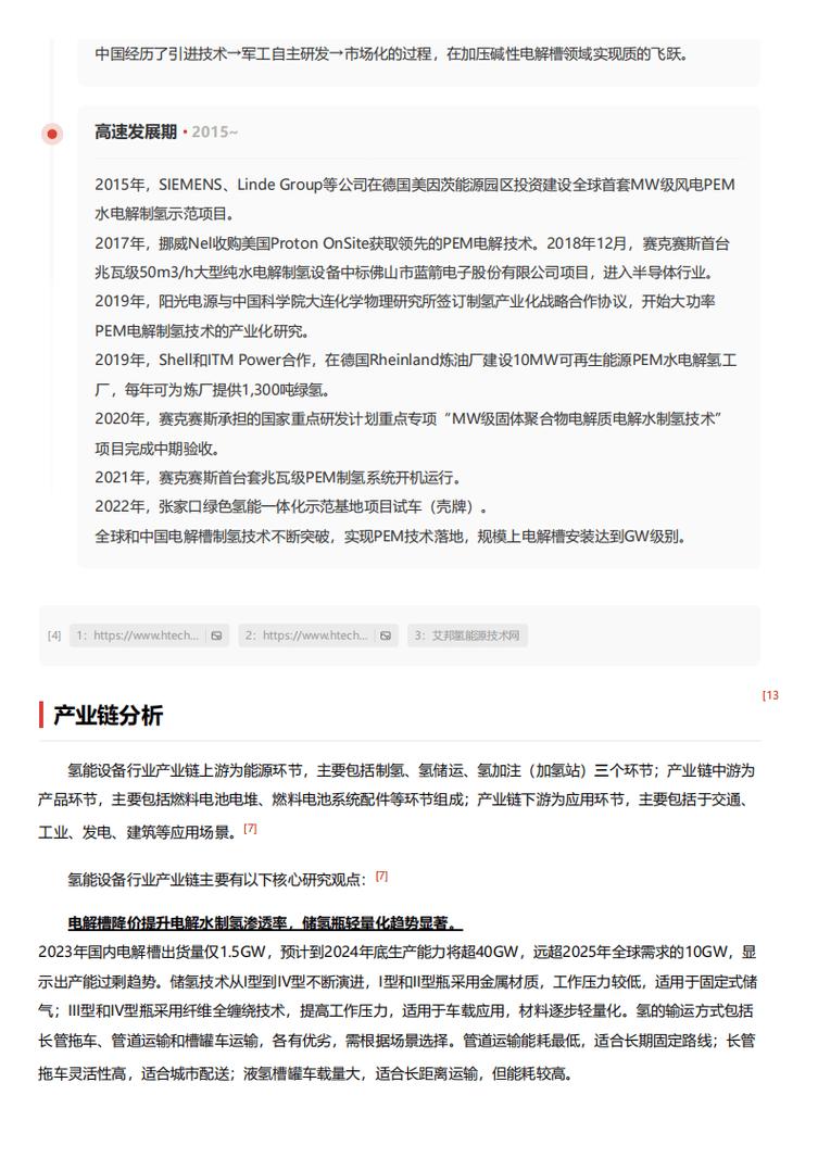 今日特码科普！不需要网络的建造游戏,百科词条爱好_2024最快更新