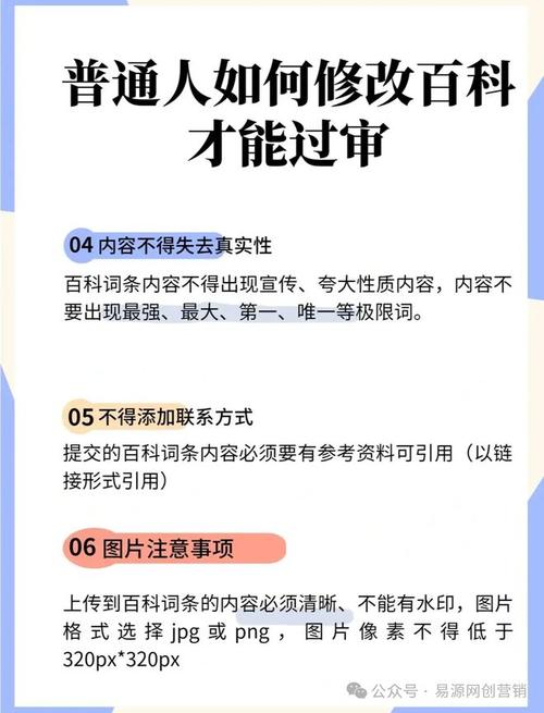 今日特码科普！飞一般爱情小说,百科词条爱好_2024最快更新