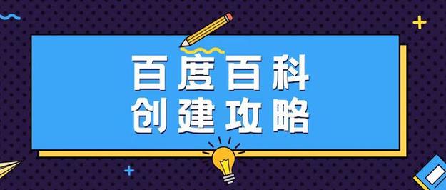 今日特码科普！澳门凤凰精准网免费资料网,百科词条爱好_2024最快更新