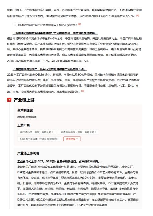 今日特码科普！澳门门户网站,百科词条爱好_2024最快更新