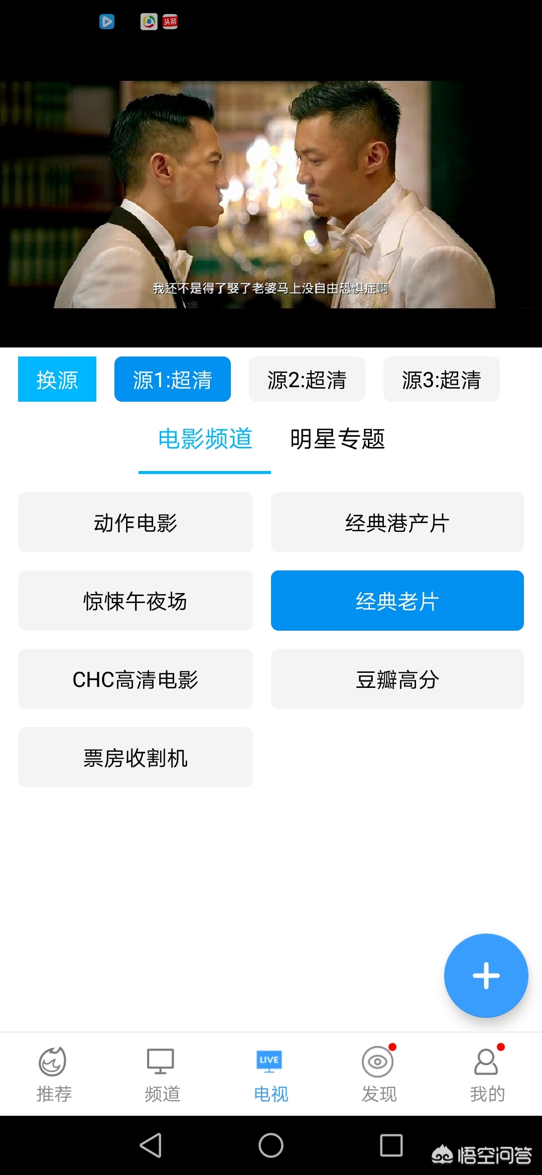 今日特码科普！不用会员免费追剧的软件电视剧,百科词条爱好_2024最快更新