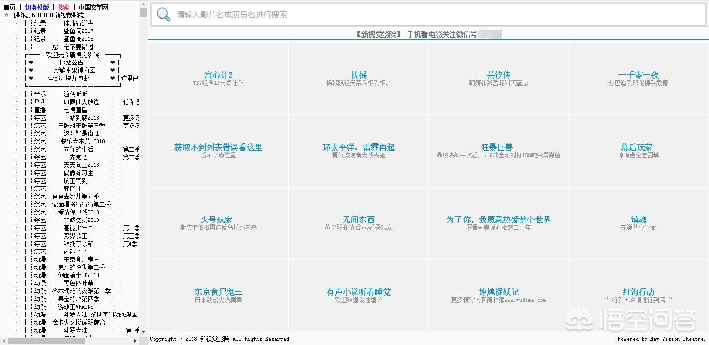 今日特码科普！免费电影电视在线看,百科词条爱好_2024最快更新