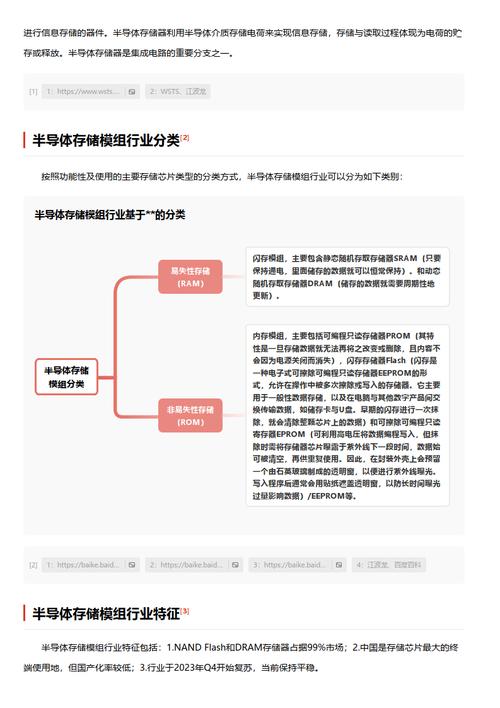 今日特码科普！植物学家的女儿,百科词条爱好_2024最快更新