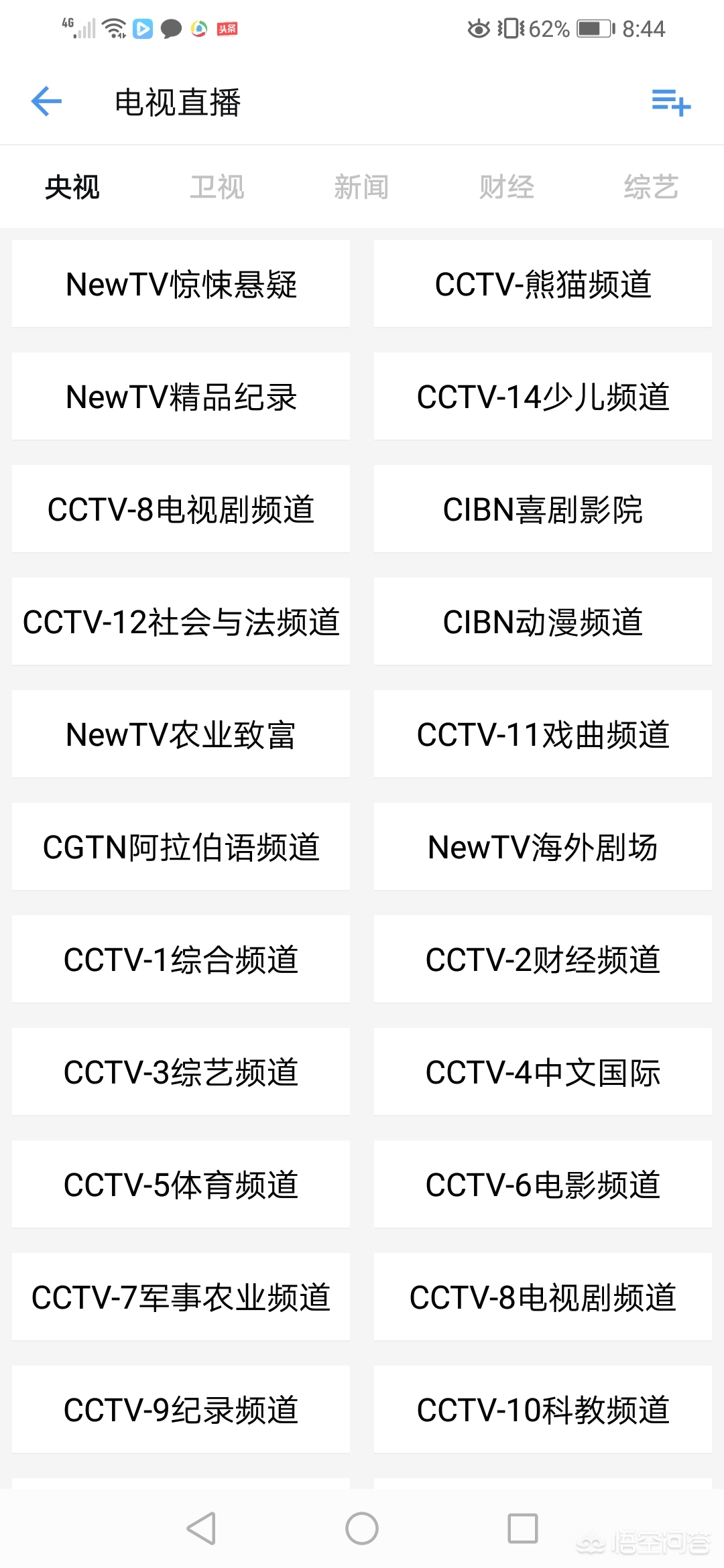 今日特码科普！不用vip也可以追剧的软件免费,百科词条爱好_2024最快更新