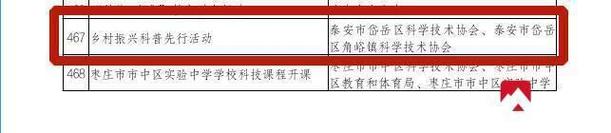 今日特码科普！国内货物运输公司,百科词条爱好_2024最快更新